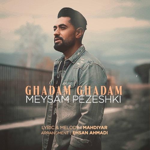 دانلود آهنگ قدم قدم میثم پزشکی